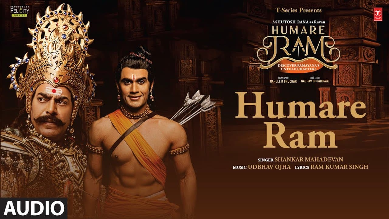 हमारे राम (टाइटल ट्रैक) Humare Ram (Title Track) Lyrics - Shankar Mahadevan by T-Series