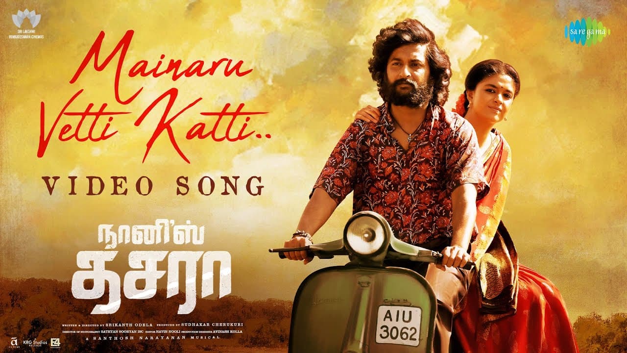 Mainaru Vetti Katti Lyrics - Nani | Keerthy Suresh | Anirudh Ravichander | Dhee by Saregama