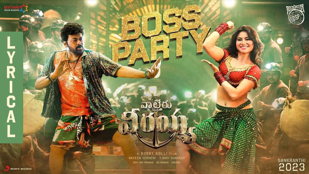 Boss Party Lyrics - Chiranjeevi | Urvashi Rautela | Nakash Aziz | Haripriya by Sony Music India