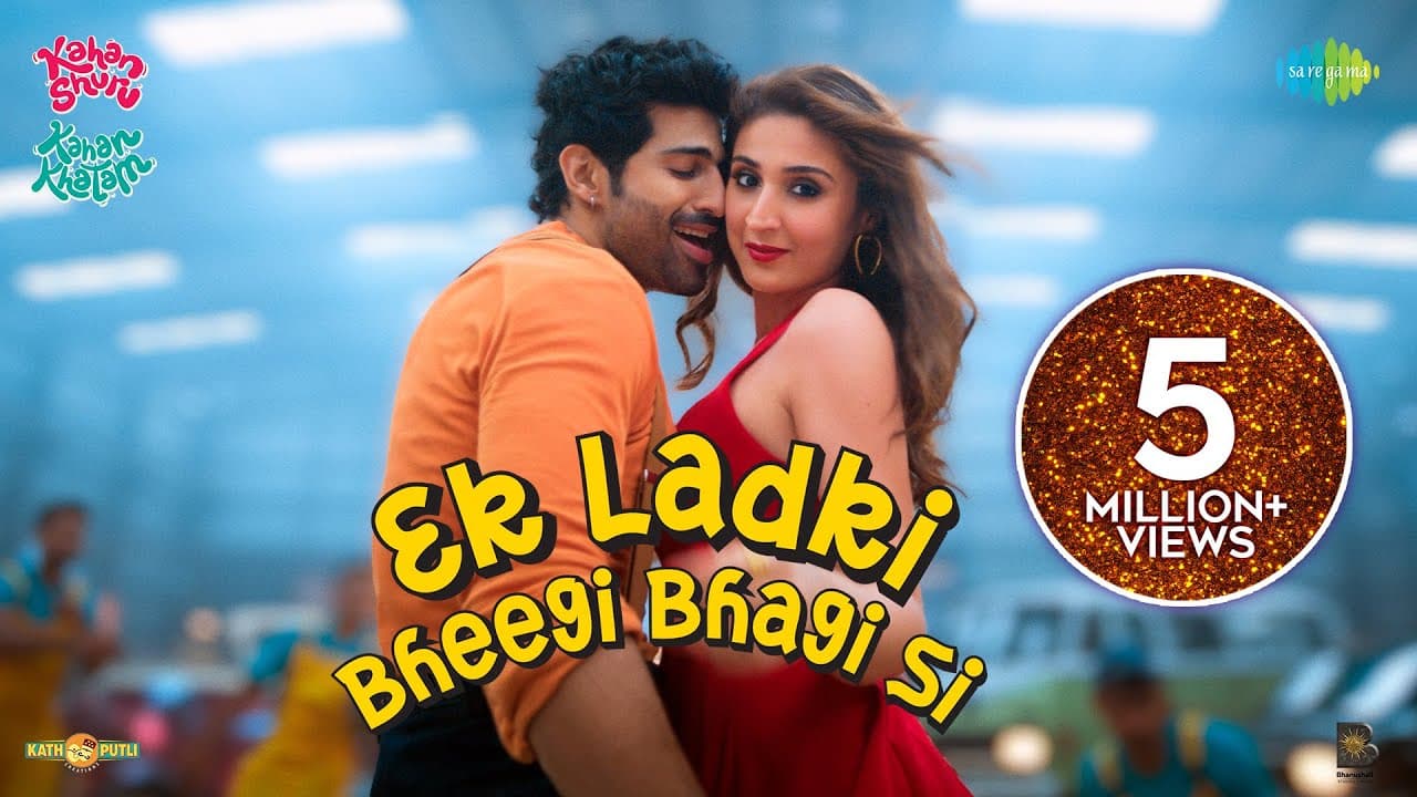 Ek Ladki Bheegi Bhagi Si Lyrics - Dhvani Bhanushali | Aashim Gulati | Supriya Pilgaonkar by Hitz Music