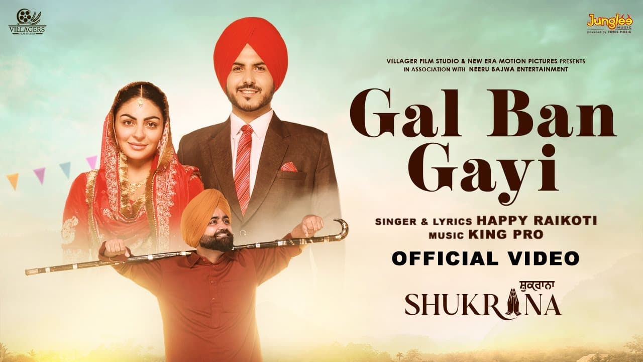 Gal Ban Gayi Lyrics - Neeru Bajwa | Amrit Maan | Jass Bajwa | Happy Raikoti by Times Music