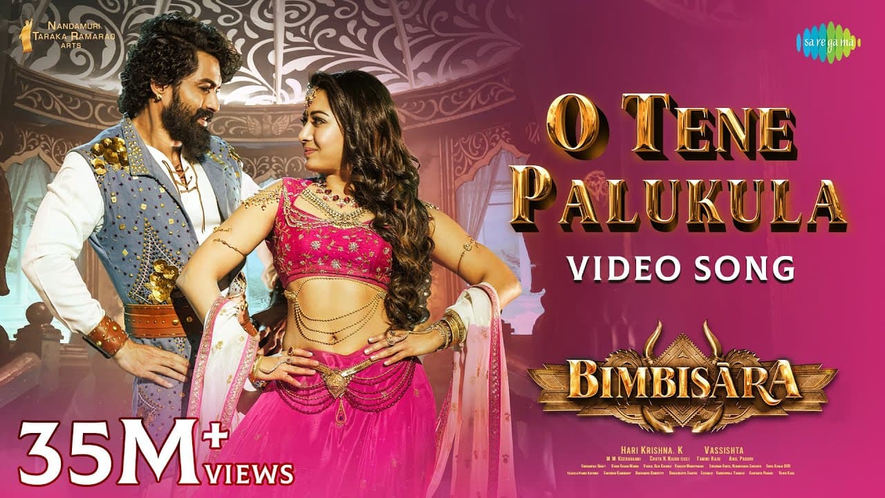 O Tene Palukula Lyrics - Nandamuri Kalyan Ram | Catherine Tresa | Hymath Mohammed | Satya Yamini by Saregama