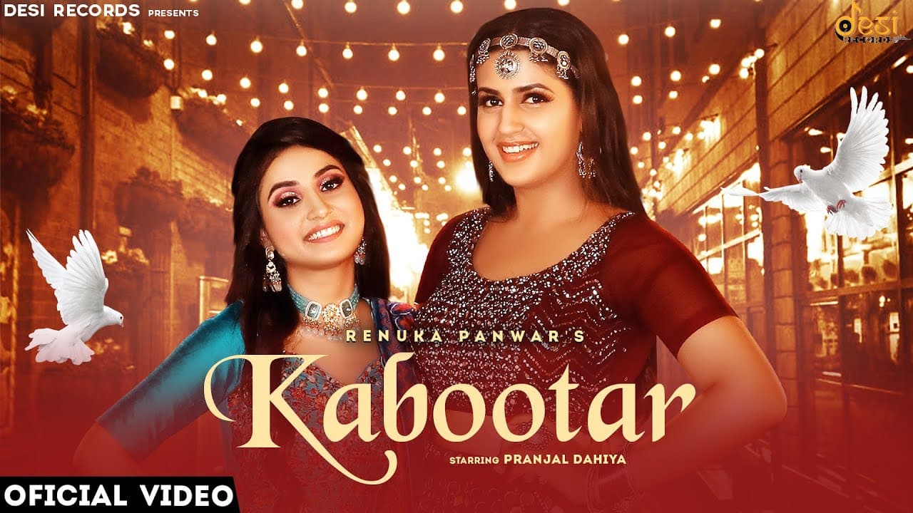 Kabootar Lyrics - Renuka Panwar | Pranjal Dahiya | Surender Romio by Desi Records