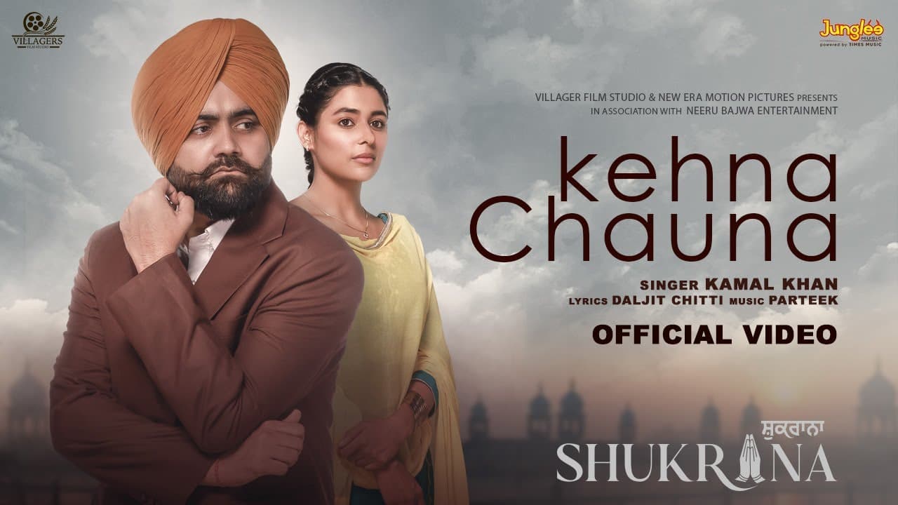 Kehna Chauna Lyrics - Neeru Bajwa | Amrit Maan | Jass Bajwa | Kamal Khan by Times Music