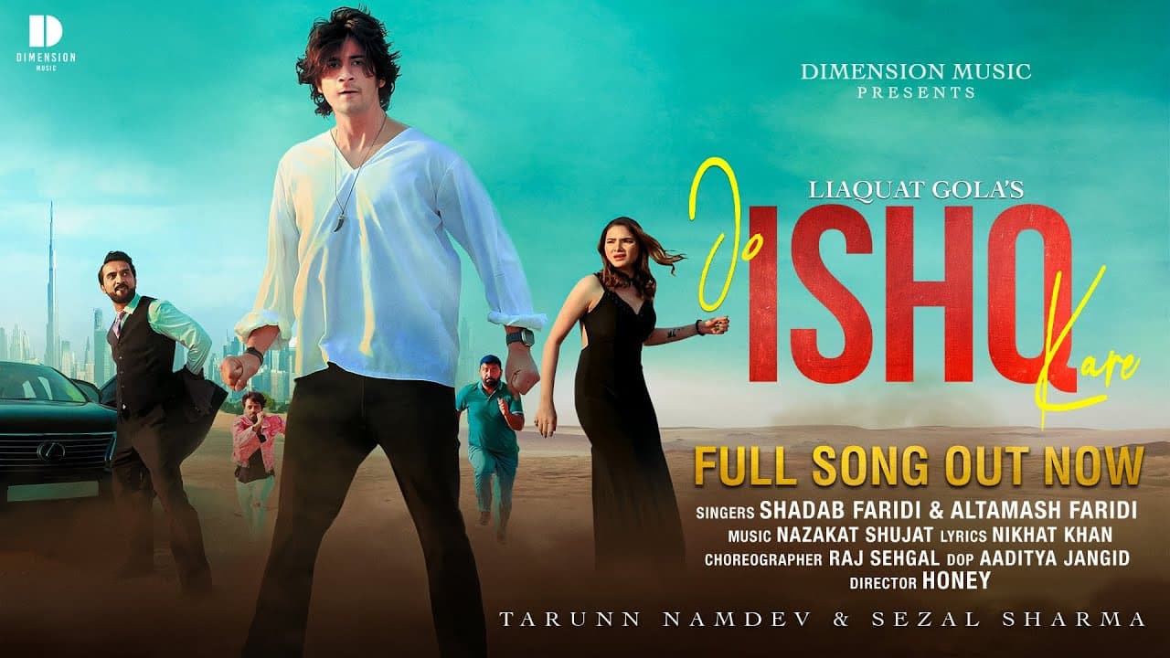 जो इश्क करे Jo Ishq Kare Lyrics - Altamash Faridi | Shadab Faridi by Dimension Music