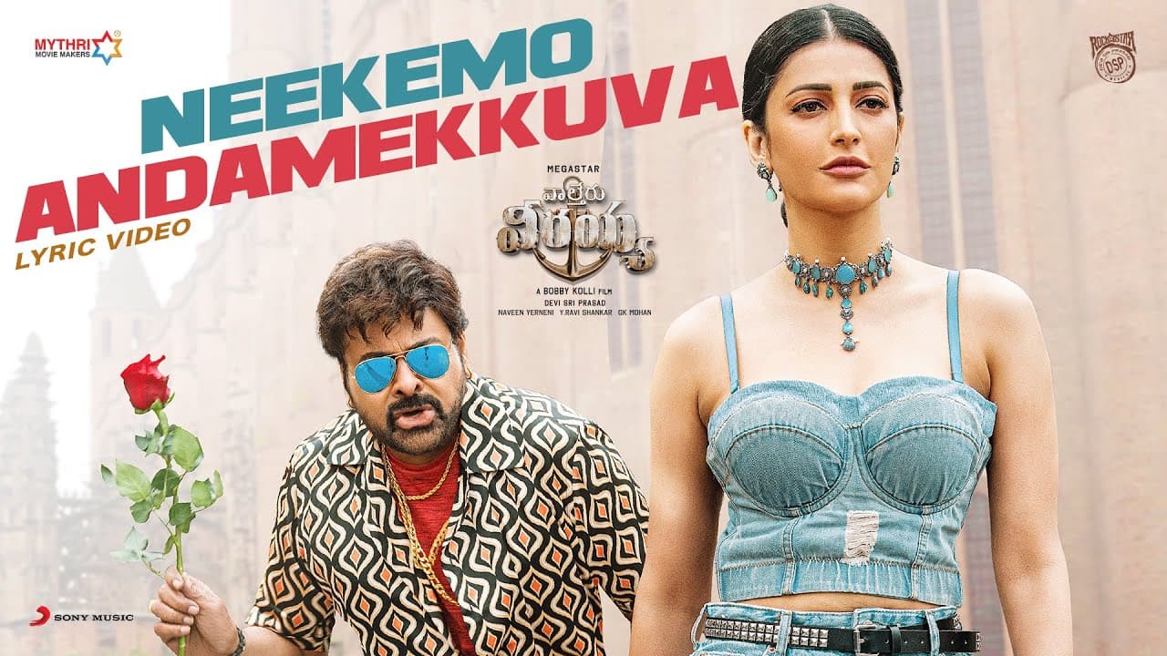 Neekemo Andam Ekkuva Lyrics - Chiranjeevi | Shruti Haasan | Mika Singh | Geetha Madhuri by Sony Music India
