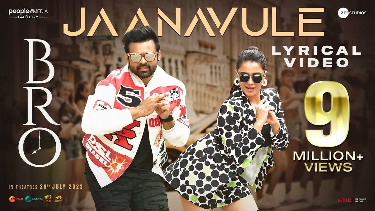 Janavule Lyrics - Sai Dharam Tej | Ketika Sharma | Thaman. S | K Pranati by Mango Music