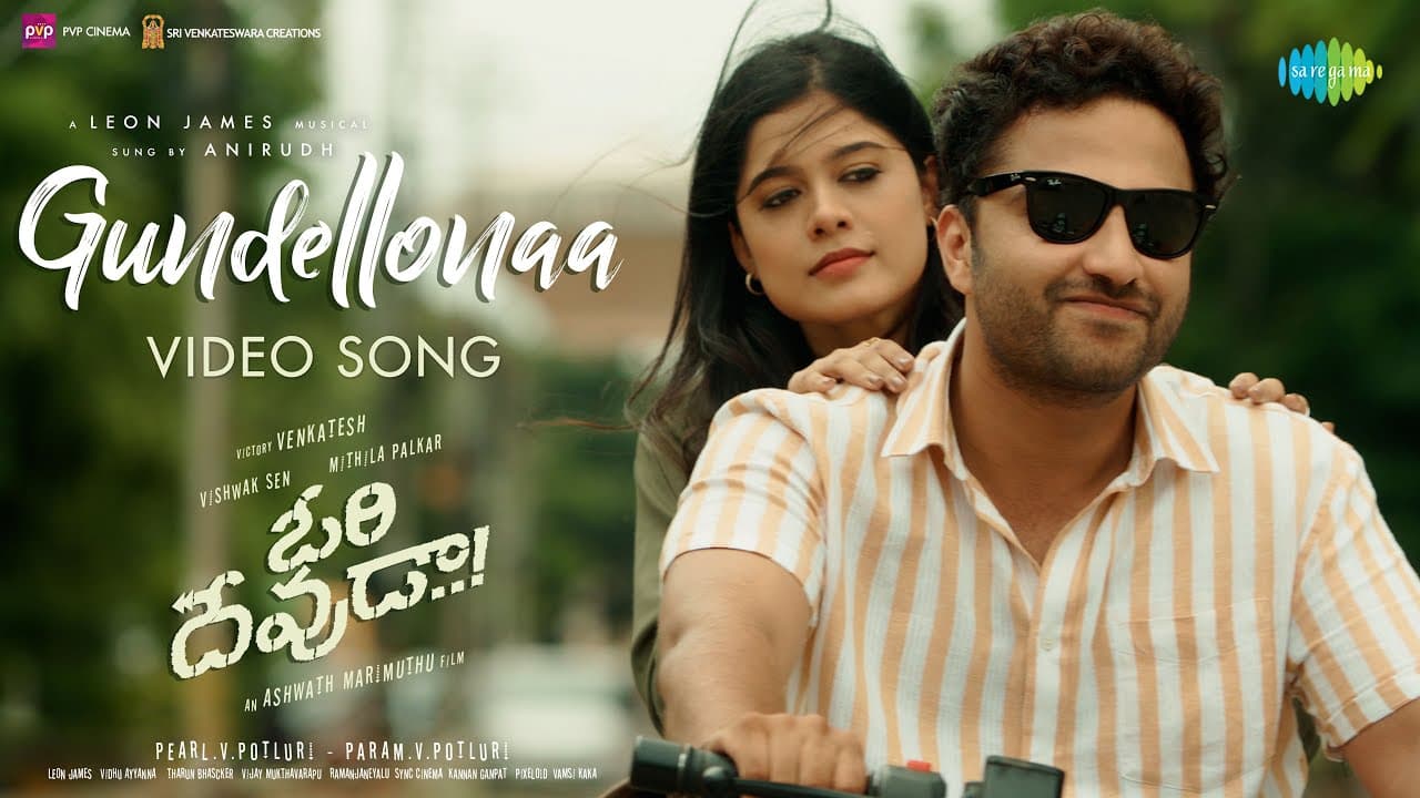 Gundellonaa Lyrics - Vishwak Sen | Asha Bhat | Anirudh Ravichander by Saregama