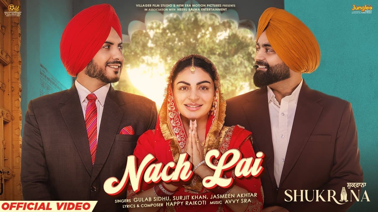 Nach Lai Lyrics - Neeru Bajwa | Amrit Maan | Jass Bajwa | Gulab Sidhu | Jasmeen Akhtar by Times Music