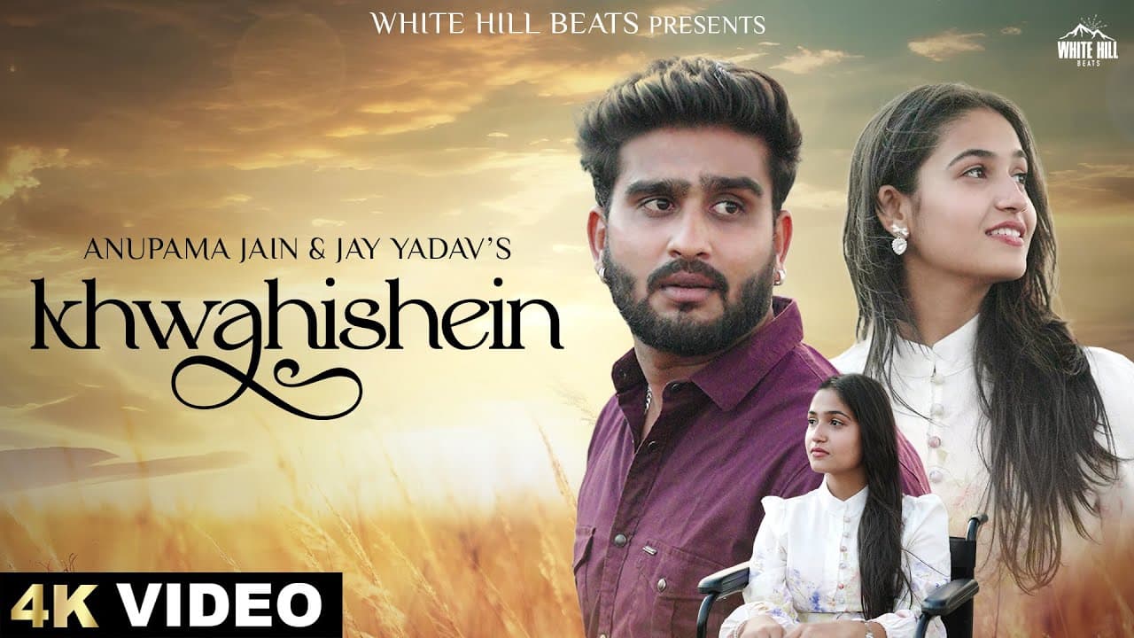 ख़्वाहिशें Khwahishein Lyrics - Anupama Jain | Jay Yadav by White Hill Beats