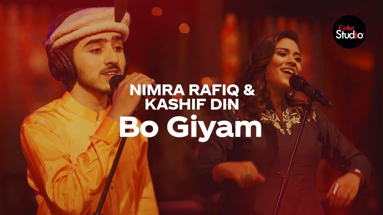 Bo Giyam Lyrics - Abrar-ul-Haq | Aima Baig | Ali Sethi | Kashif Din | Nimra Rafiq by Coke Studio