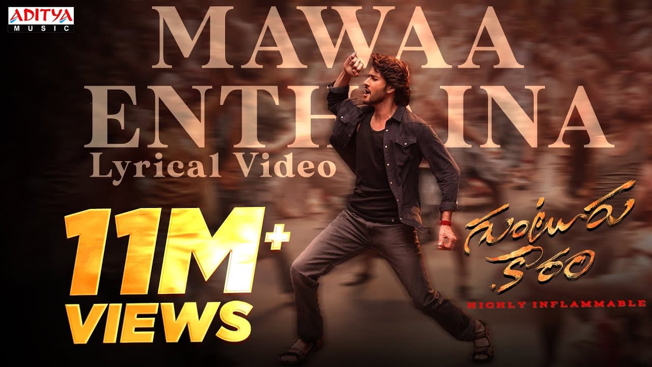 Mawaa Enthaina Lyrics - Mahesh Babu | Meenakshi Chaudhary | Ramachari Komanduri | Sri Krishna by Aditya Music