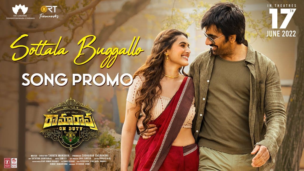 Sottala Buggallo Lyrics - Ravi Teja | Divyansha Kaushik | Haripriya | Nakul Abhyankar by Lahari Music