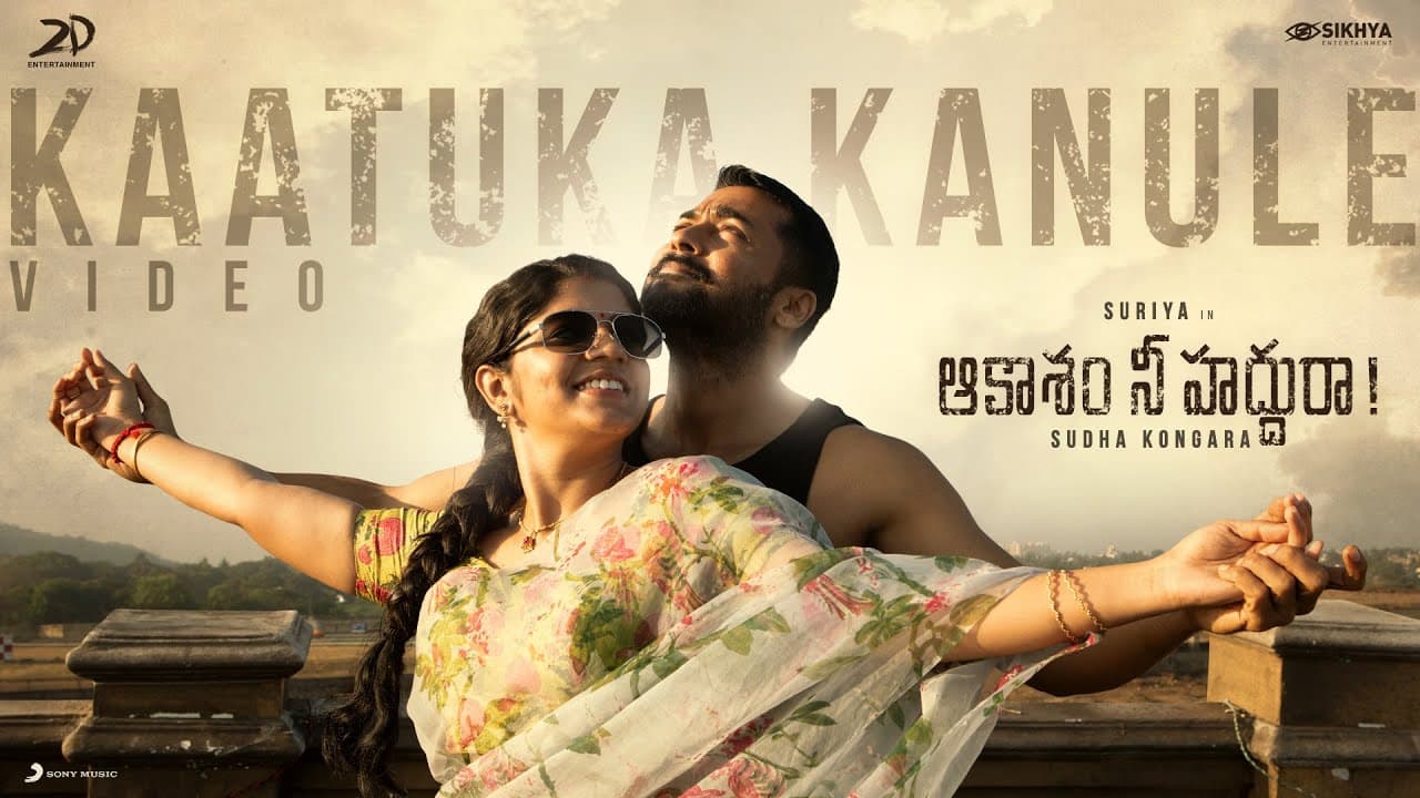 Kaatuka Kanule Lyrics - Suriya | Aparna Balamurali | Dhee by Sony Music India