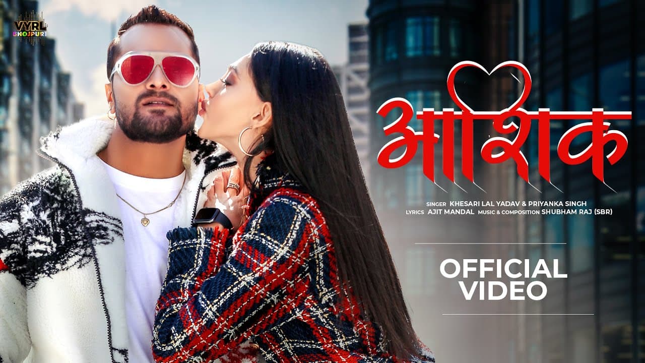 Aashiq Lyrics - Khesari Lal Yadav | Mariam Davtyan | Priyanka Singh by VYRL Originals