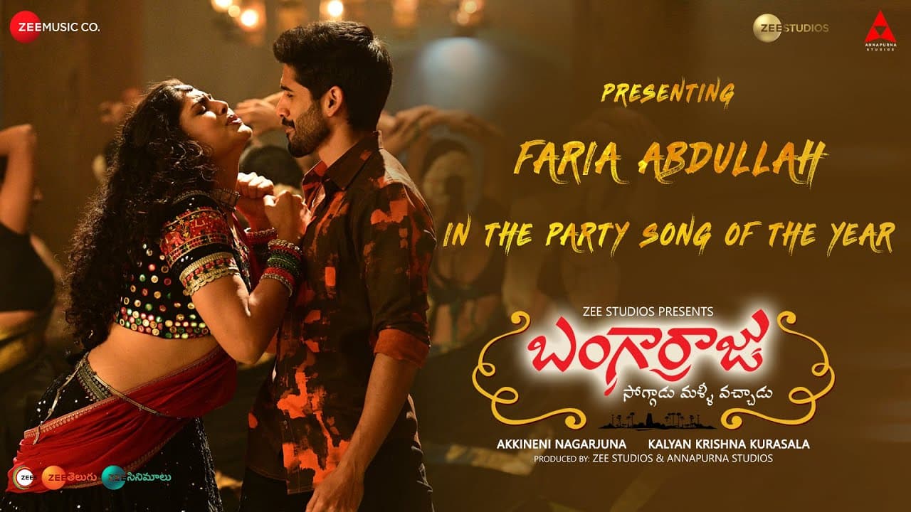 Vaasivaadi Tassadiyya Lyrics - Akkineni Nagarjuna | Naga Chaitanya | Krithi Shetty | Mohana Bhogaraju | Sahithi Chaganti by Zee Music Company