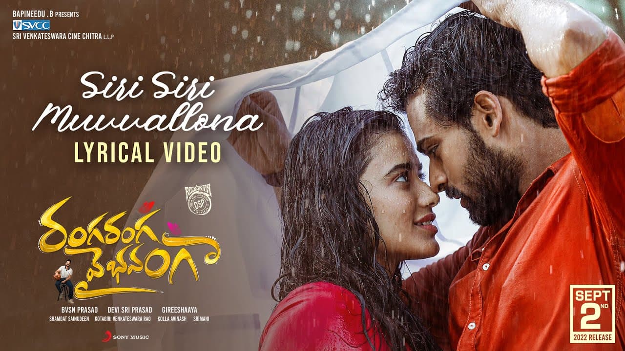 Siri Siri Muvvallona Lyrics - Panja Vaisshnav Tej | Ketika Sharma | Javed Ali | Shreya Ghoshal by Sony Music India